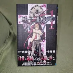 2026年最新】death NOTE 初版の人気アイテム - メルカリ