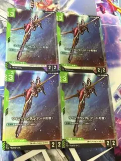 ガンダムカードゲーム　ウイングガンダム(バード形態) プロモ パラレル 2枚 ガンダムカードゲーム ウイングガンダム バード形態 プロモ パラレル