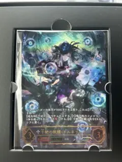 シャドウバース エボルヴ ギルネリーゼのサムネイル