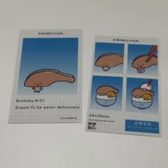 サンリオ 証明写真風スマロイド KIRIMIちゃん