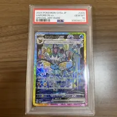 【PSA10】シャワーズex SAR テラスタルフェスex 205/187