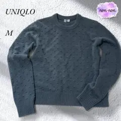 A912.ユニクロ/ニットトップス【M】青みグレー/可愛いドット編み/冬準備