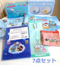 サンリオ当たりくじ ハンギョドン 7点 まとめ売り