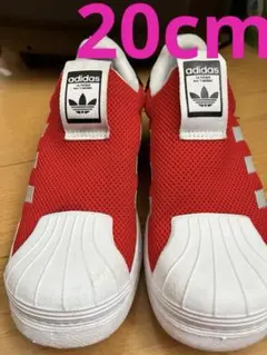adidas 赤 スリッポンシューズ　20cm スニーカー　美品