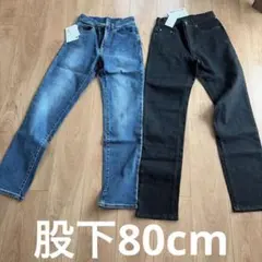 デニムストレートパンツ　MTT 2本