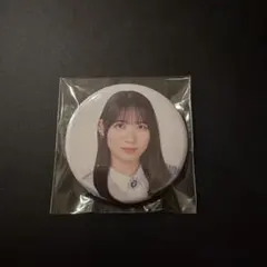 青山なぎさ NagiSalon2026 ランダム缶バッジ 2個セット - メルカリ
