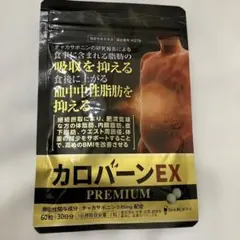 K-①カロバーンEX PREMIUM 60粒 サプリメントのサムネイル