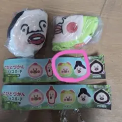こびとづかん　ガチャポーチセット