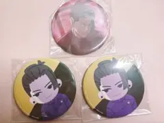 呪術廻戦 SEGAラッキーくじ 群青落日 G賞缶バッジ 夏油傑 セット