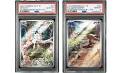 【PSA10 2連番】ニャース パルデアウパー プロモ AR