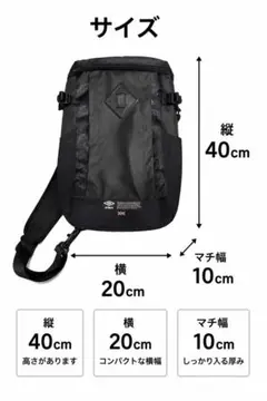 UMBRO アンブロ ボディバッグ ブラック