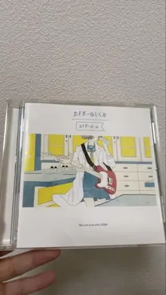 サイダーガール サイダーのしくみ CD