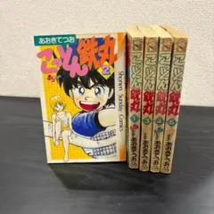 ◇駄菓子屋 山勝 がんばれ元気コレクション 元箱入り◇当時物◇① 