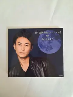 Item thumbnail for item d2155f19-0938-4183-a20c-85cff08c5b40