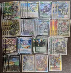 [追跡発送]　4c der’Bande トリーヴァダーバンデ　微高レート