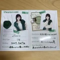 りんりん様専用ページ
