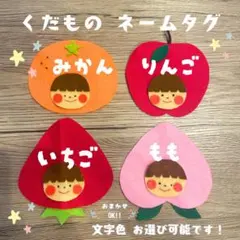 ぼうや☆名札 オーダー 実習 ネームタグ 推し活 幼稚園 保育 子ども