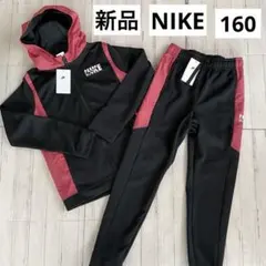新品 NIKE キッズ ジャージ 上下セット 黒 ピンク 160 パーカー