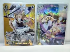 B ヴァイス 東方 霧雨魔理沙 tdp4枚 | Mercari