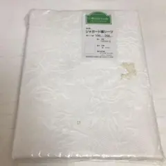 Collection Goods ジャガード織シーツ 150cm x 250cm