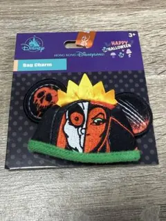 イヤーハットキーチェーン 白雪姫　魔女/女王