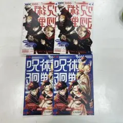 呪術廻戦 モジュロ ポストカード