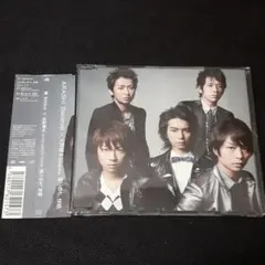 嵐～Believe/矢野健太 starring Satoshi Ohno～曇り…