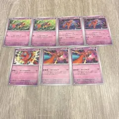 ポケモンカード ニンジャスピナー デオキシス 4種 8枚 - メルカリ