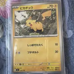 ピカチュウ MEGA スタートデッキ100 バトルコレクション 225/742
