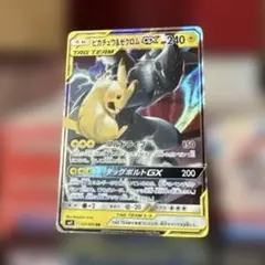 2025年最新】TAGTEAMの人気アイテム - メルカリ