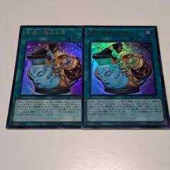 金満で謙虚な壺 アジア版 プリズマ 金満で謙虚な壺 | カード詳細 | 遊戯王ニューロン(オフィシャルカード