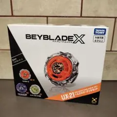 BEYBLADE X UX-21 ヘルズネザーデッキセット