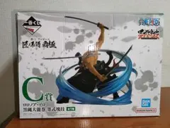 一番くじ ワンピース 匠ノ系譜 覇極 C賞 ロロノア ゾロ 黒縄大龍巻 墨式塊技