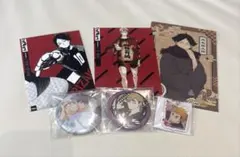 ハイキュー　稲荷崎　まとめ