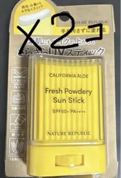 NATURE REPUBLIC Fresh Powdery 2個セット