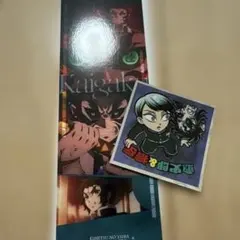 2026年最新】獪岳セットの人気アイテム - メルカリ