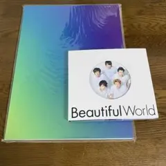嵐　アルバム　CD  Beautiful World 初回限定版　パンフレット