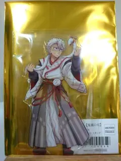 鬼滅の刃 干支　2025 巳年ランダムアクリルスタンド 不死川実弥