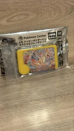 Item thumbnail for item 99c39703-27fe-40ce-a696-2a6311f44de4