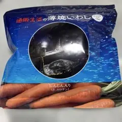 2026年最新】通販生活 薄焼きいわしの人気アイテム - メルカリ