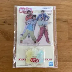 【新品未開封】おかあさんといっしょ　アクリルスタンド 集合　namco