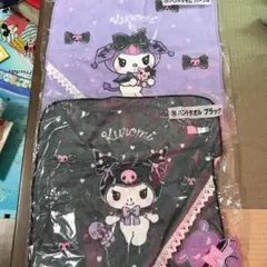 クロミ　ハンドタオル二枚セット