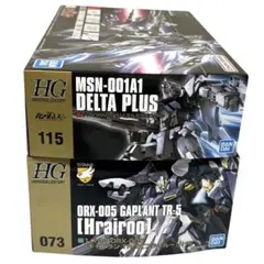 2026年最新】ガンプラまとめ売りの人気アイテム - メルカリ