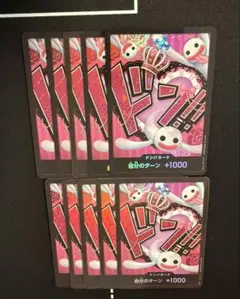 ワンピースカード　ドンカード　ペローナ　パラレル　パーツ　No.81