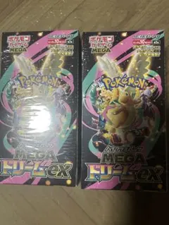 ポケモンカード MEGAドリームex シュリンク付2BOX