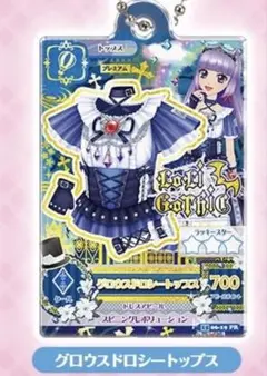 だれでもアイドル活動アクリルチャーム 2 氷上 スミレ