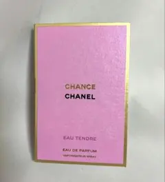 CHANEL CHANCE EAU TENDRE サンプル