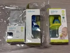 【新品・未開封】kidsme キッズミー モグフィ ステップアップセット 離乳食のサムネイル
