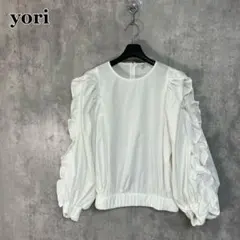 yori 日本製 フリルスリーブブラウス 36のサムネイル