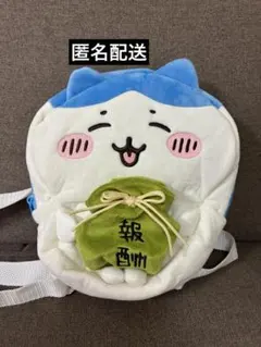 ちいかわ ハチワレ ぬいぐるみリュック 報酬のサムネイル
